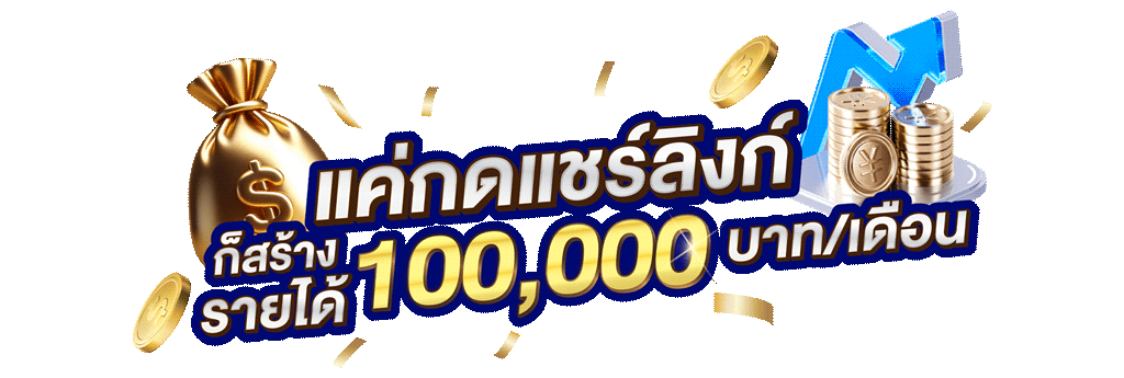 123 xo เว็บตรง